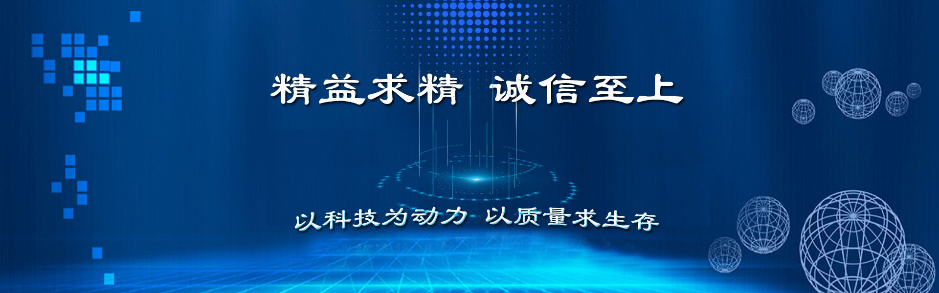 企業(yè)稅務(wù)籌劃